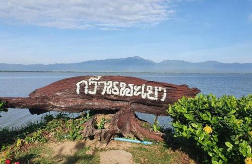 Phayao Hotel | Kwan Phayao Villa