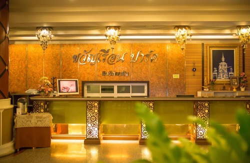 Nai Mueang Hotel | Kwan Ruen Park