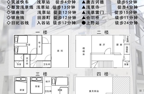 Asakusa Hotel | KYARA Hotel 浅草