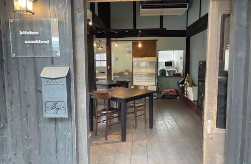 Yosa-gun House | Kyotango Brewery Experience/Kyotango Kyōto