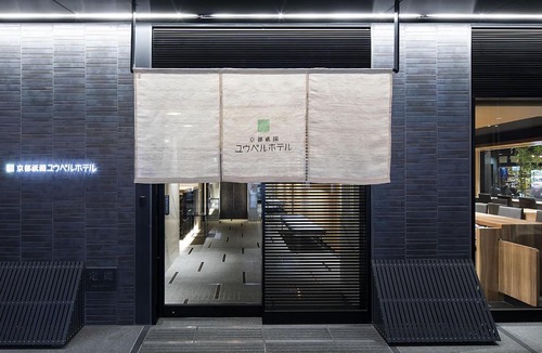 Gion Hotel | Kyoto Gion U-BELL Hotel