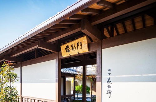 Ukyo Ward Hotel | Kyoto Omuro Kadensho