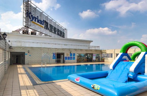 Qingcheng Qu Hotel | KyriadChina Qingyuan City Square