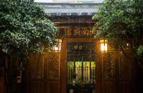 Siming House | Lansheng yard