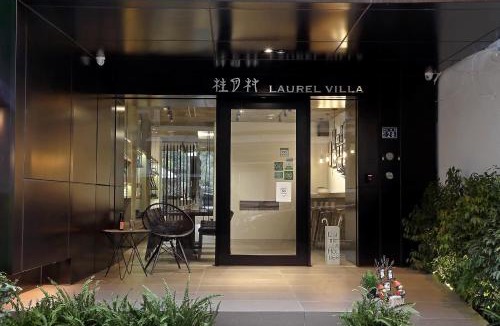 Yuchi House | Laurel Villa B&B