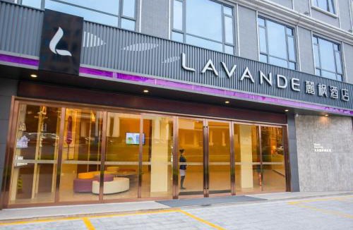 Jieyang Hotel | Lavande Hotel Puning International Commodity Mall