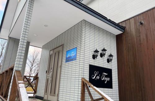 Sobetsu Villa | Lei Toya