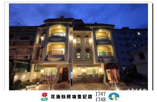 Hualien City Centre House | Leveeside House