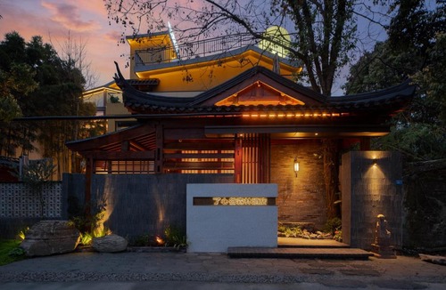 Chengdu Hotel | Liaoxin Valley Forest Hotel