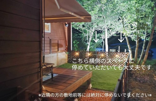 Imazu House | Limited hot spring ticket included Limited to on/Takashima Shiga