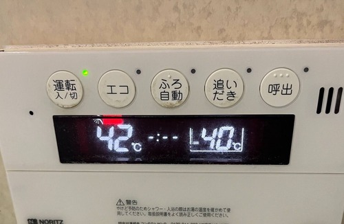 Kasama House | Limited to one group per day 3 bedrooms for 8 peo / Kasama Ibaraki