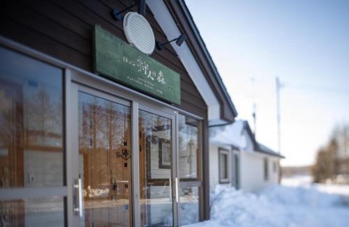 Nakashibetsu House | Lodge "Hunter's Forest" - Vacation STAY 59853v