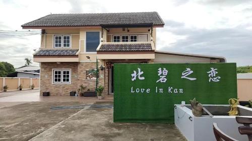 Tha Muang House | Love In Kan