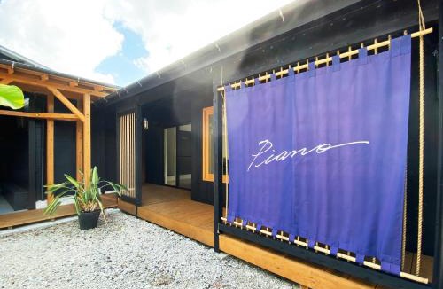 Amami House | LOVE ME PLAN - Vacation STAY 11302v