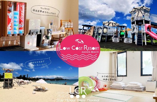 Onna Hotel | LOW COST RESORT Manza Beach