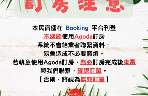 Lyudao House | Lu Dao Homestay