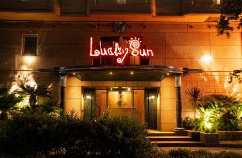 Nishinomiya Hotel | Lucky Sun