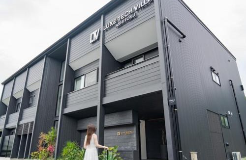 Akaogi Hotel | LUXE TECH VILLA Ashitoku - Vacation STAY 10799v