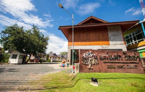 Mae Faek Mai Resort | Mae Feak Villa