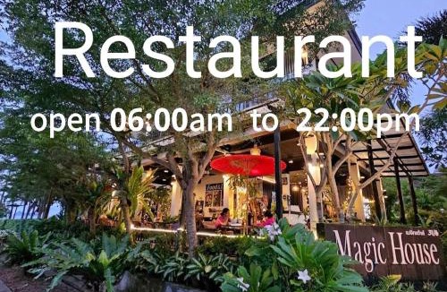 Hat Sai Ri Resort | Magic House - No Pets Allowed