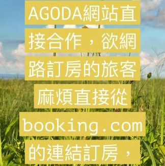 Hengchun Hotel | Mamalulu Hostel