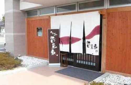 Maniwa Hotel | Maniwa City Hotel Sunrise / Vacation STAY 35728