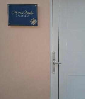 Petaloudes Apartment | MariAnthi Apartment