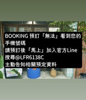 Longjing House | MatchBox Hostel