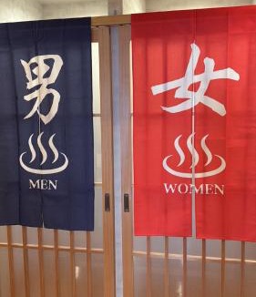 Akakura Hotel | Matsuya hotel