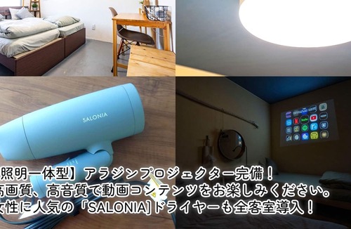 Ichikawa House | Maximum capacity 4 people plan Limited to 1 g/Ichikawa Chiba