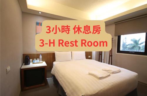 Hualien City Centre Hotel | Meci Hotel