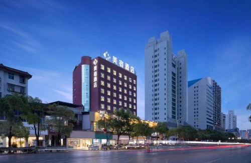 Yongzhou Hotel | Meisu Hotel Yongzhou Lengshuitan Municipal Party Committee Branch