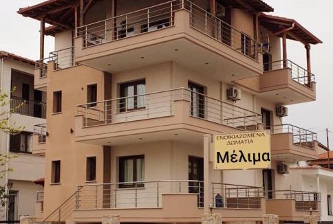 Ierissos Apartment | Melima 4