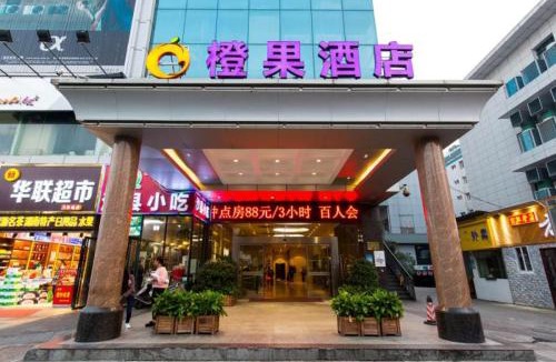 Fu Rong Hotel | Mellow Orange Hotel