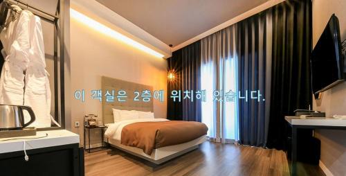 Boryeong Hotel | Merrymud Hotel