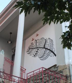 Kalambaka Hostel | Meteora Central Hostel