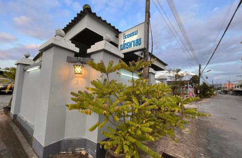 Satun Hotel | Metro Palace