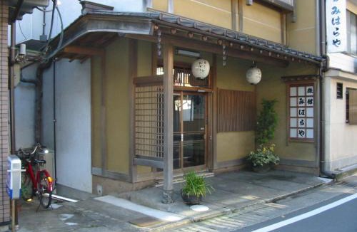 Hachiman-cho Hotel | Miharaya Ryokan