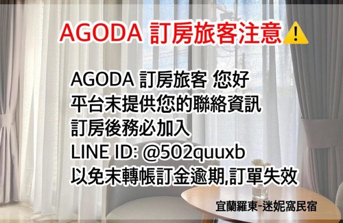 Luodong House | Mini House B&B
