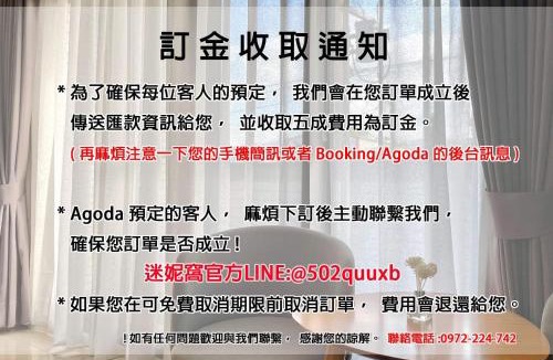 Luodong House | Mini House B&B