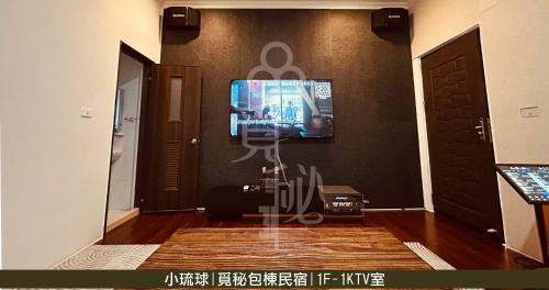 Liuqiu House | Miniland Hostel