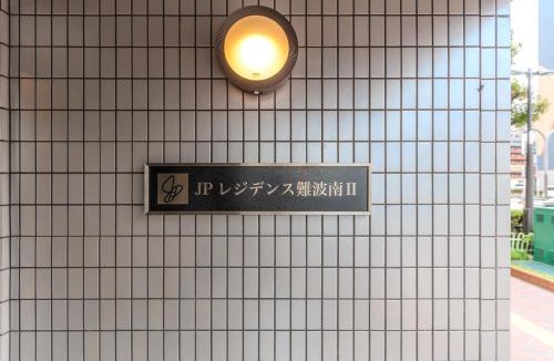 Nagawa Apartment | Miro Hotel Namba