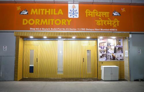 Belapur Central Business District Hotel | Mithila Dormitory