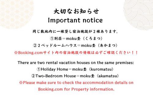 Miyazu House | moku杢