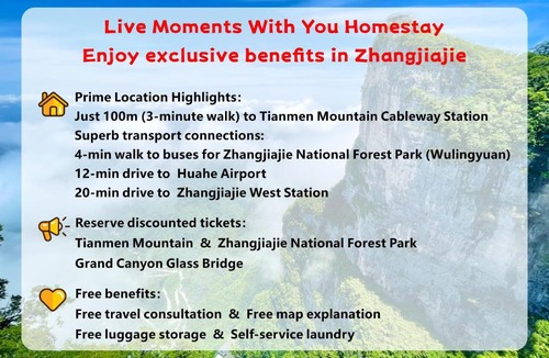 Yongding House | Moments With You-Inn-Ticket reservation-Itinerary customization-walk 5 mins to Tianmen mountain cableway