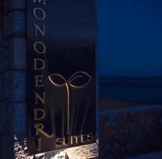 Omales Apartment | Monodendri Suites
