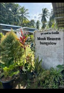 Ko Mook Bed & Breakfast | Mook Heaven Bungalow