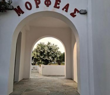 Kamares House | Morpheas Accommodation Sifnos
