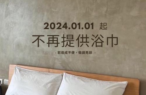 Jinfeng Bed & Breakfast | Mountain Lodge