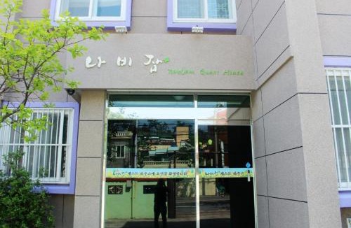 Yeosu Hotel | Nabizam Motel